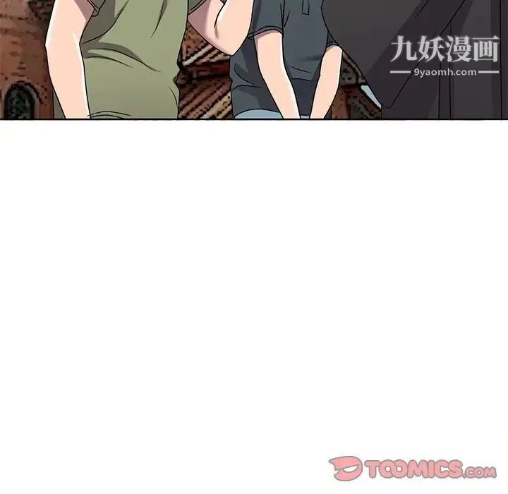 娜娜变身记 - 第40话-最终话 - page 141