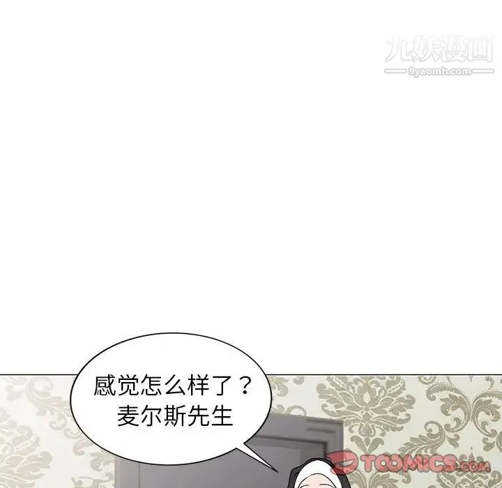 娜娜变身记 - 第40话-最终话 - page 153