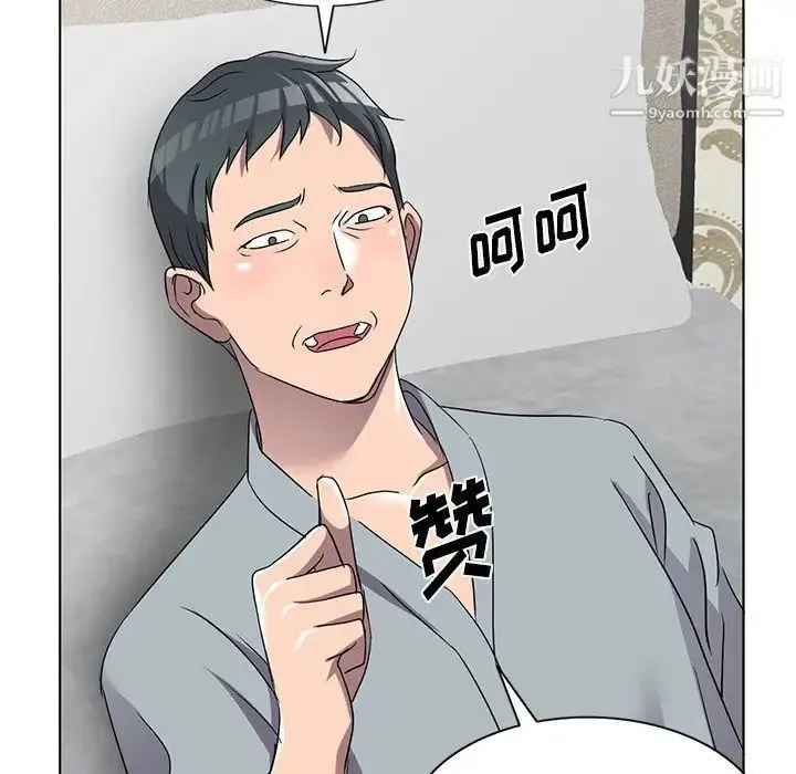 娜娜变身记 - 第40话-最终话 - page 156
