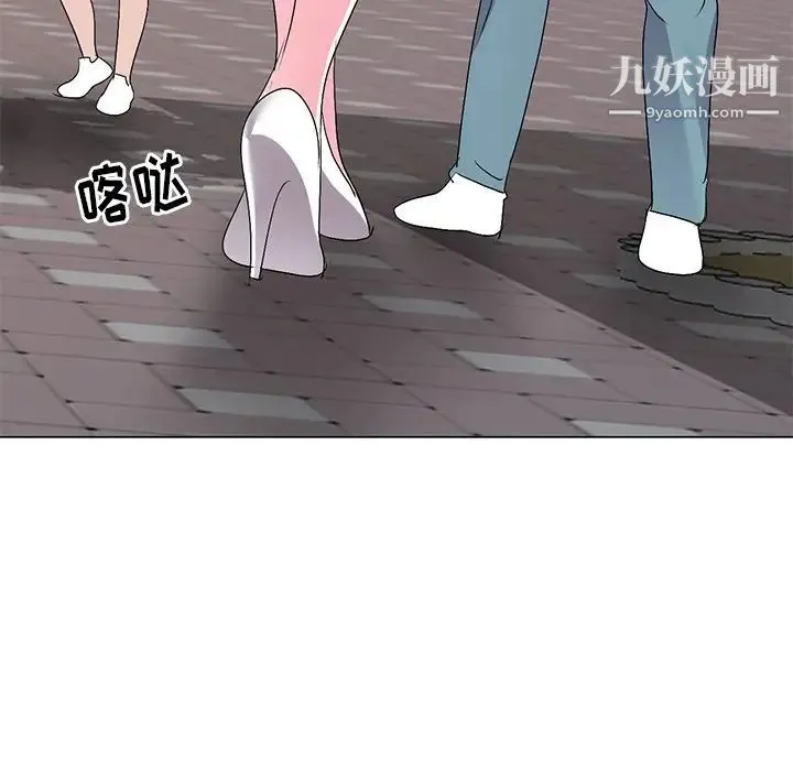 娜娜变身记 - 第25话 - page 46