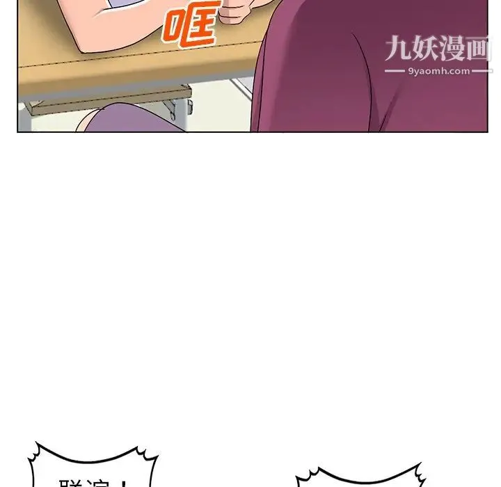 娜娜变身记 - 第25话 - page 56