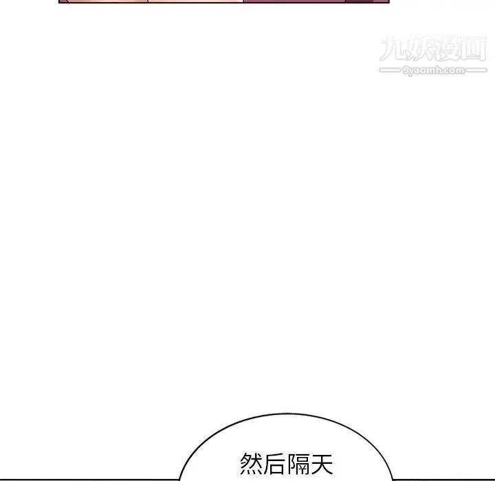 娜娜变身记 - 第25话 - page 77