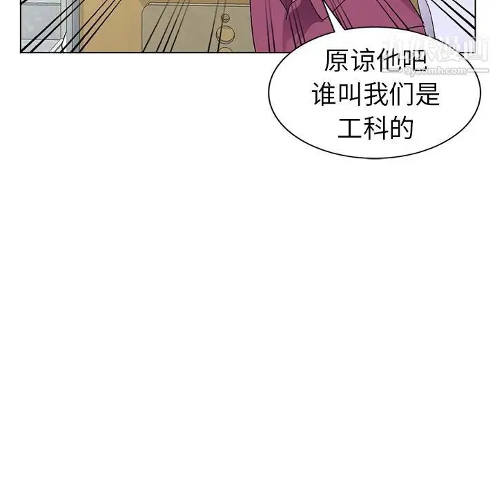 娜娜变身记 - 第25话 - page 86