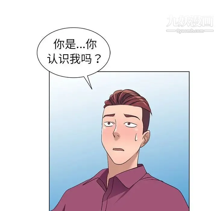 娜娜变身记 - 第25话 - page 91