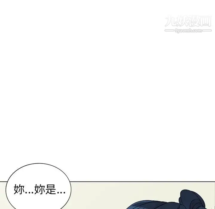 娜娜变身记 - 第25话 - page 97