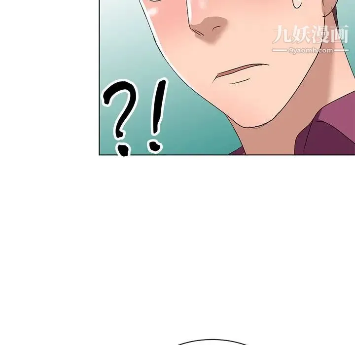 娜娜变身记 - 第25话 - page 100