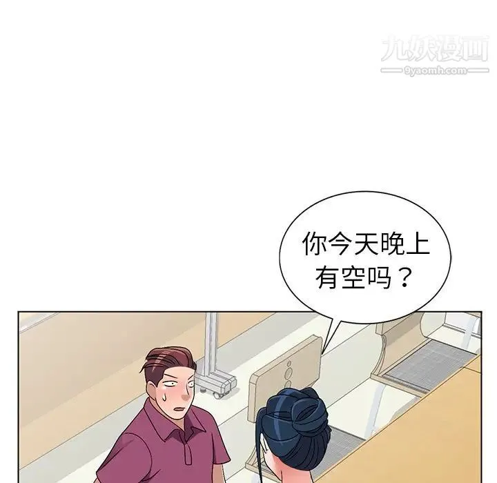 娜娜变身记 - 第25话 - page 103