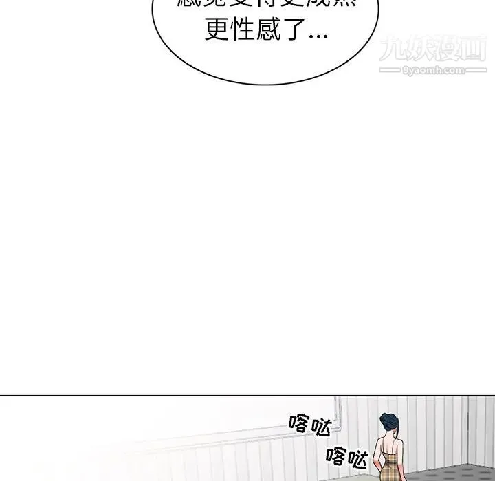 娜娜变身记 - 第25话 - page 111