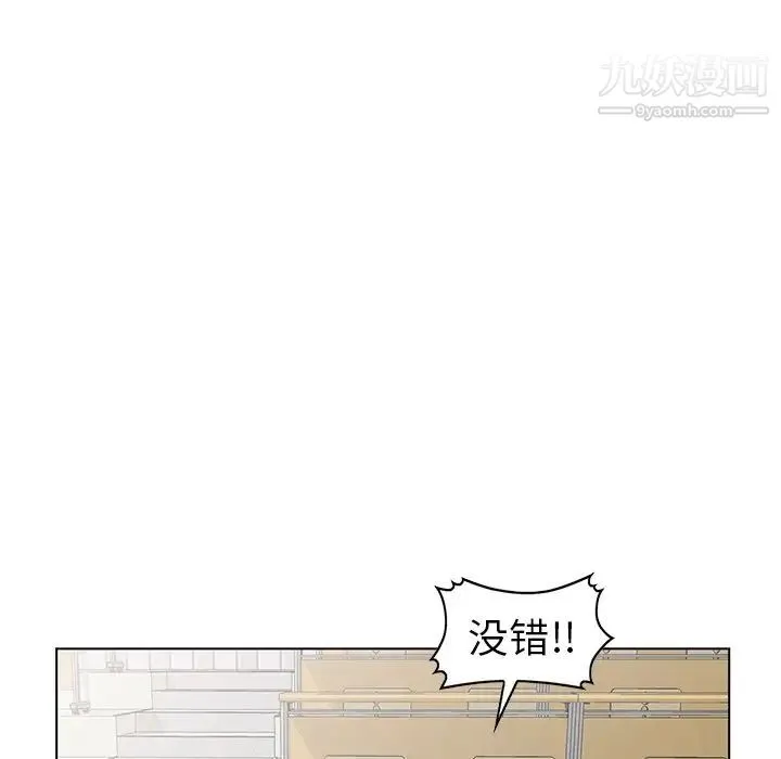 娜娜变身记 - 第25话 - page 117