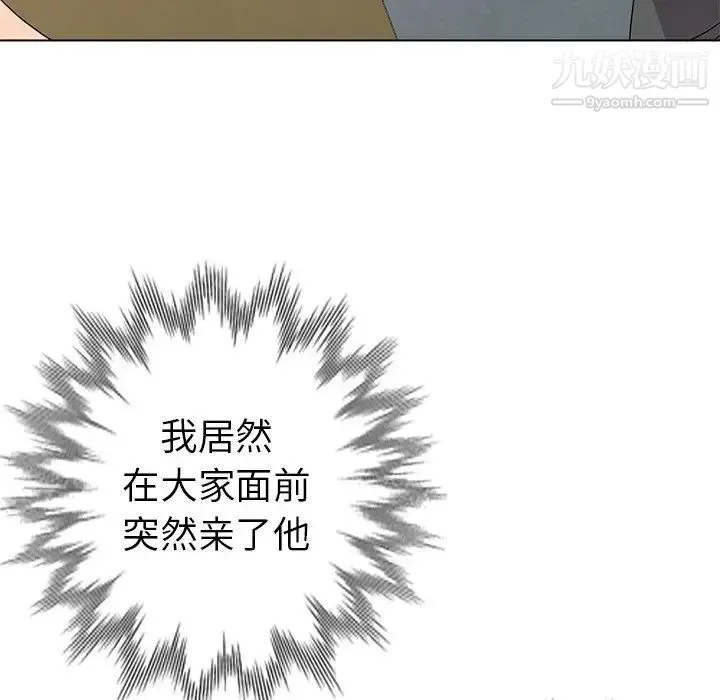 娜娜变身记 - 第25话 - page 121