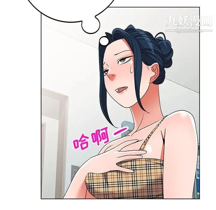 娜娜变身记 - 第25话 - page 125