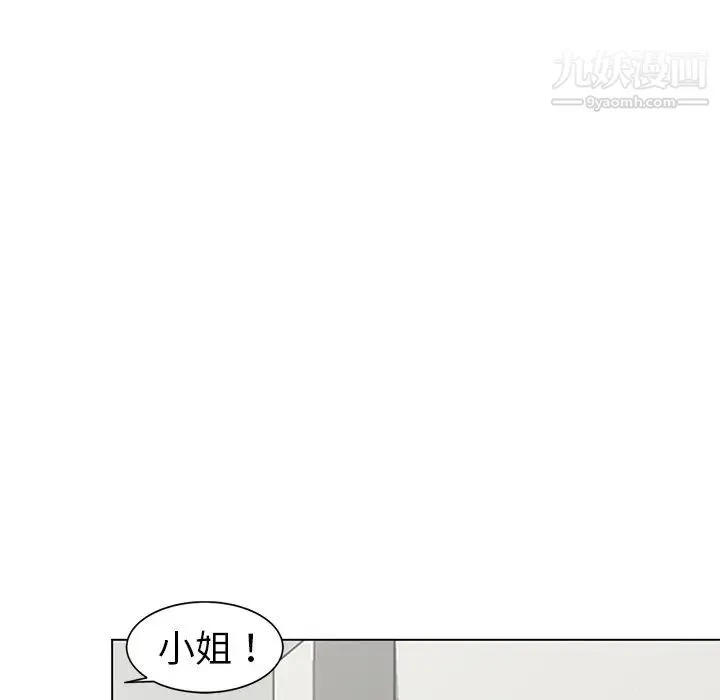 娜娜变身记 - 第25话 - page 131