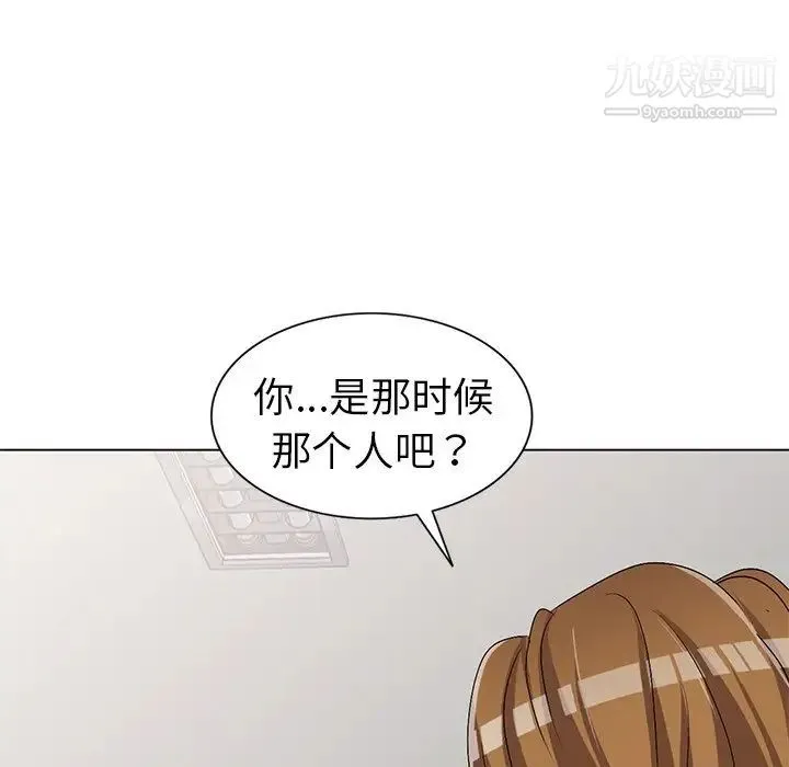 娜娜变身记 - 第25话 - page 134