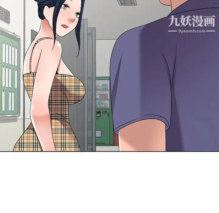 娜娜变身记 - 第26话 - page 6