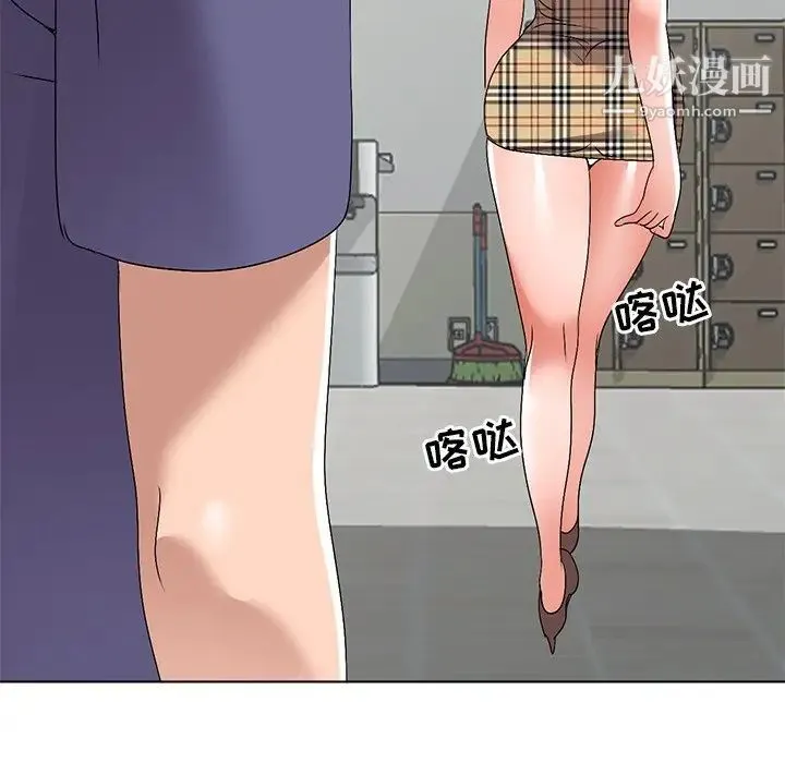 娜娜变身记 - 第26话 - page 55