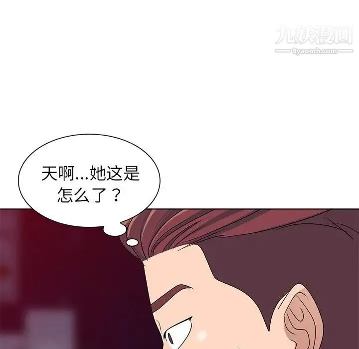 娜娜变身记 - 第26话 - page 66