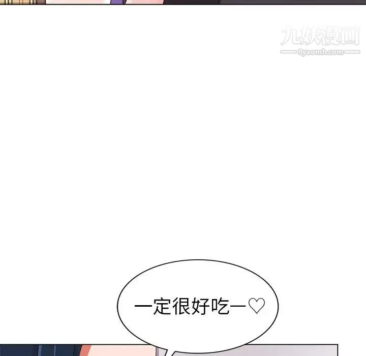 娜娜变身记 - 第26话 - page 94