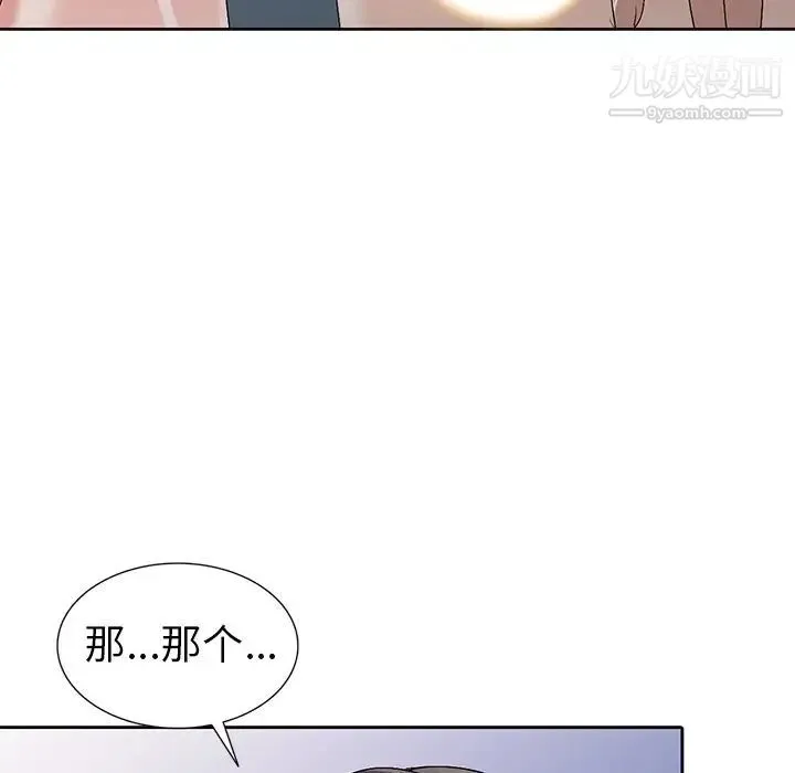 娜娜变身记 - 第26话 - page 103