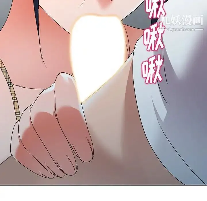 娜娜变身记 - 第26话 - page 107