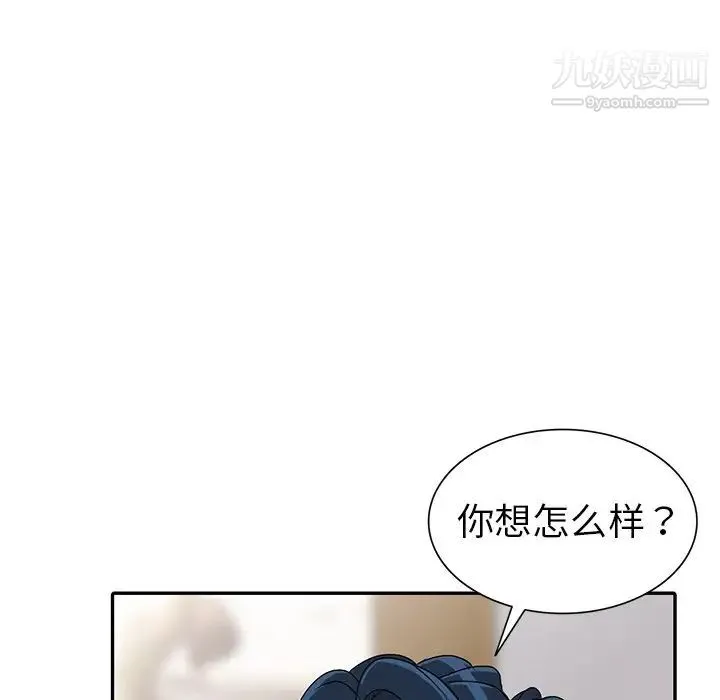娜娜变身记 - 第26话 - page 116