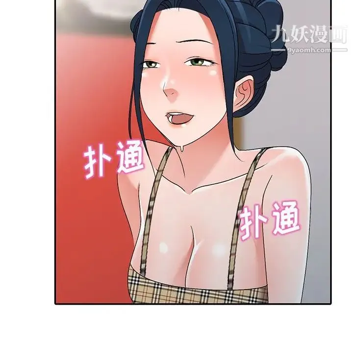 娜娜变身记 - 第26话 - page 117