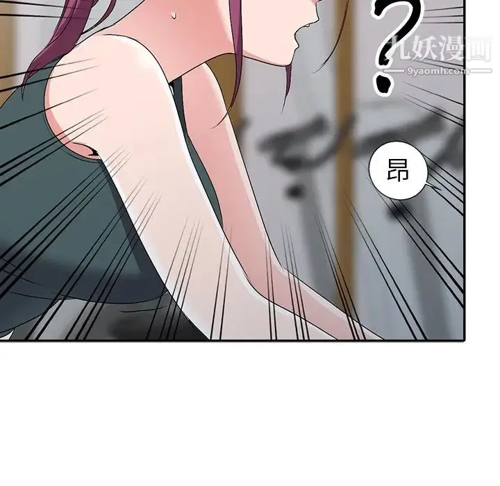 娜娜变身记 - 第26话 - page 124