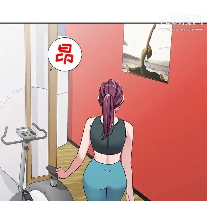 娜娜变身记 - 第26话 - page 126