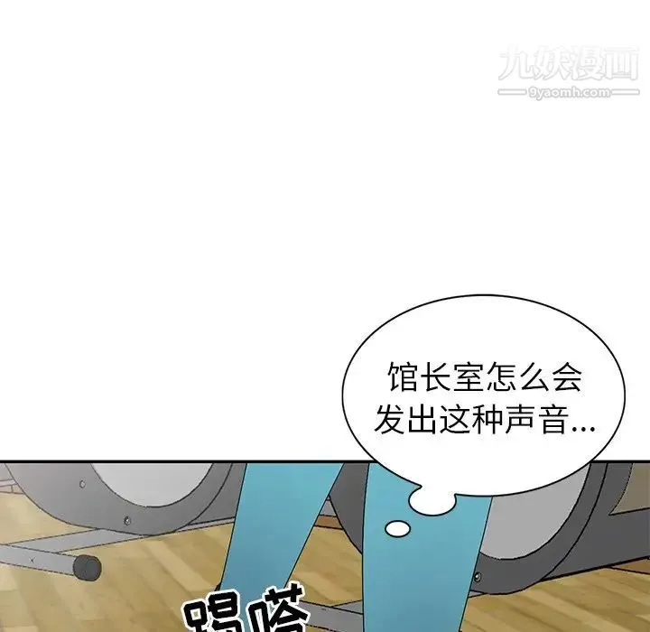 娜娜变身记 - 第26话 - page 130