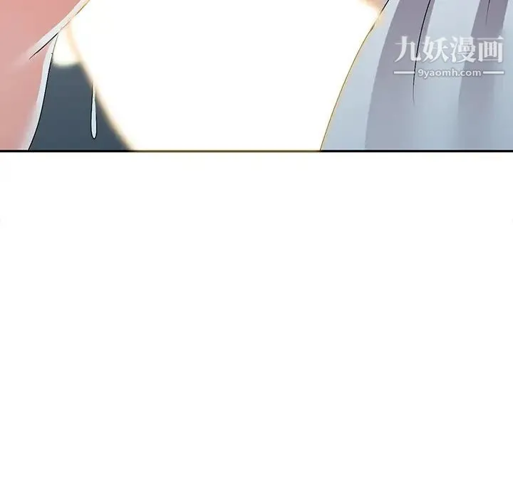 娜娜变身记 - 第26话 - page 143