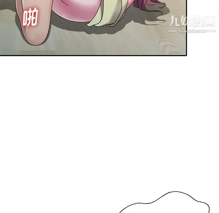 娜娜变身记 - 第15话 - page 20