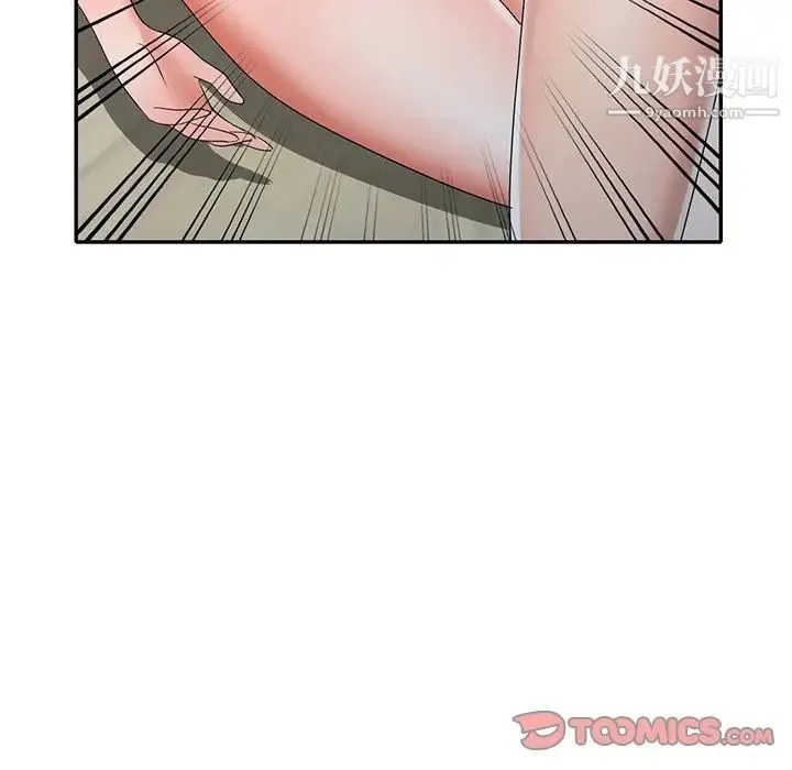 娜娜变身记 - 第15话 - page 30