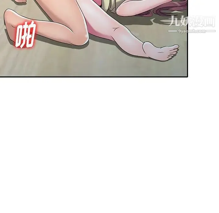 娜娜变身记 - 第15话 - page 37