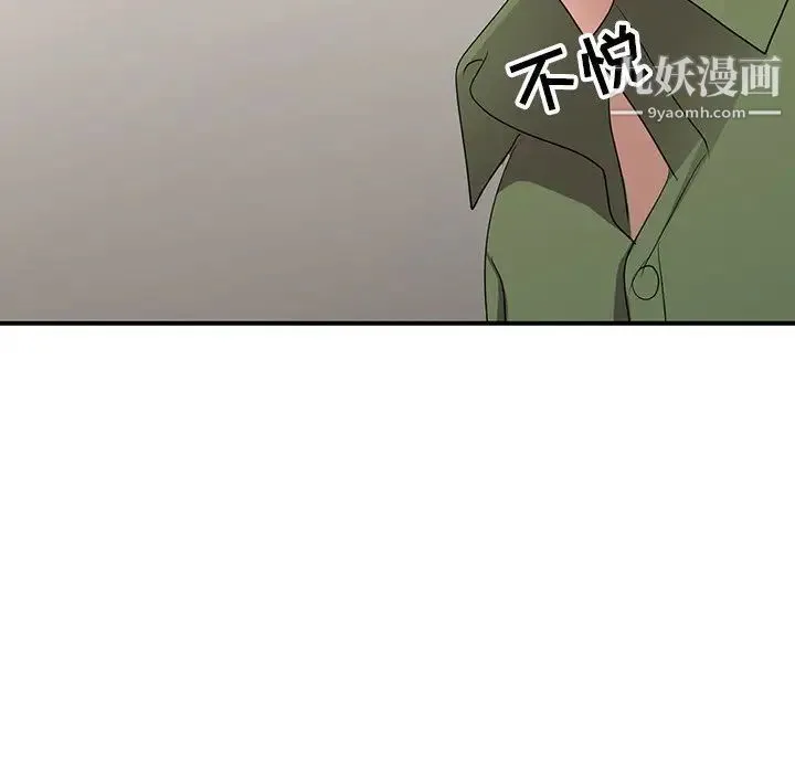 娜娜变身记 - 第15话 - page 40