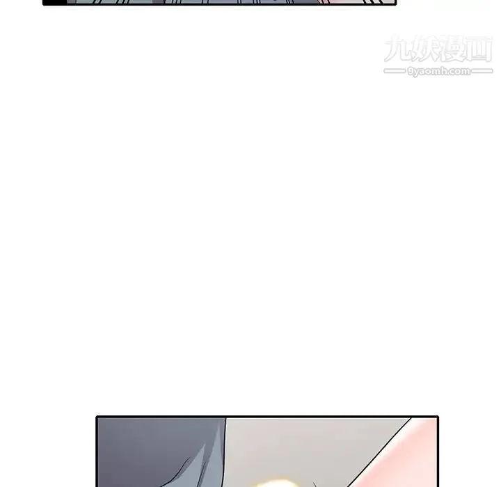 娜娜变身记 - 第15话 - page 42