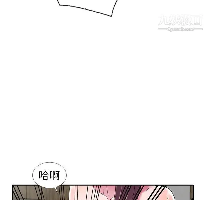 娜娜变身记 - 第15话 - page 47