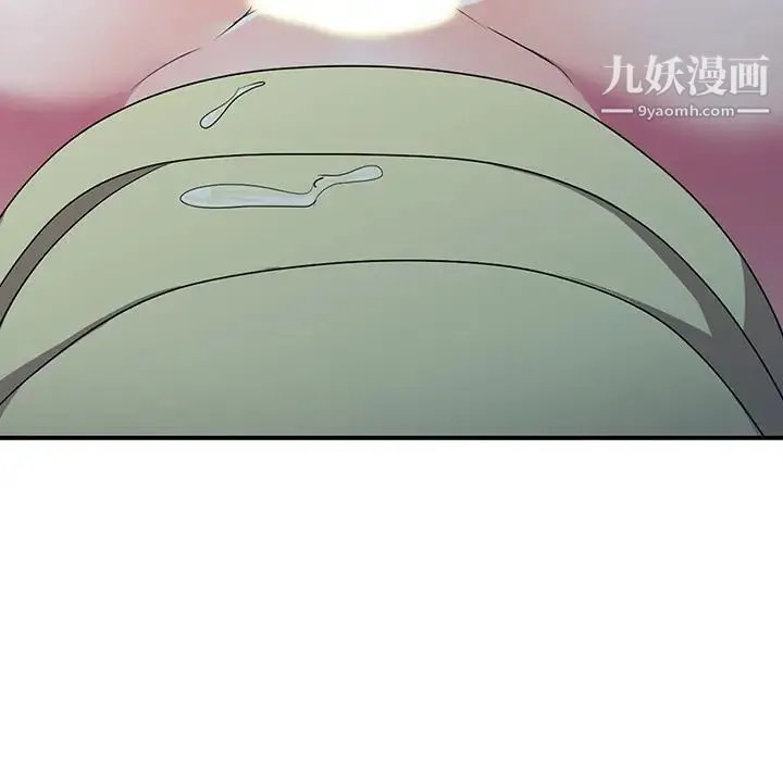 娜娜变身记 - 第15话 - page 52