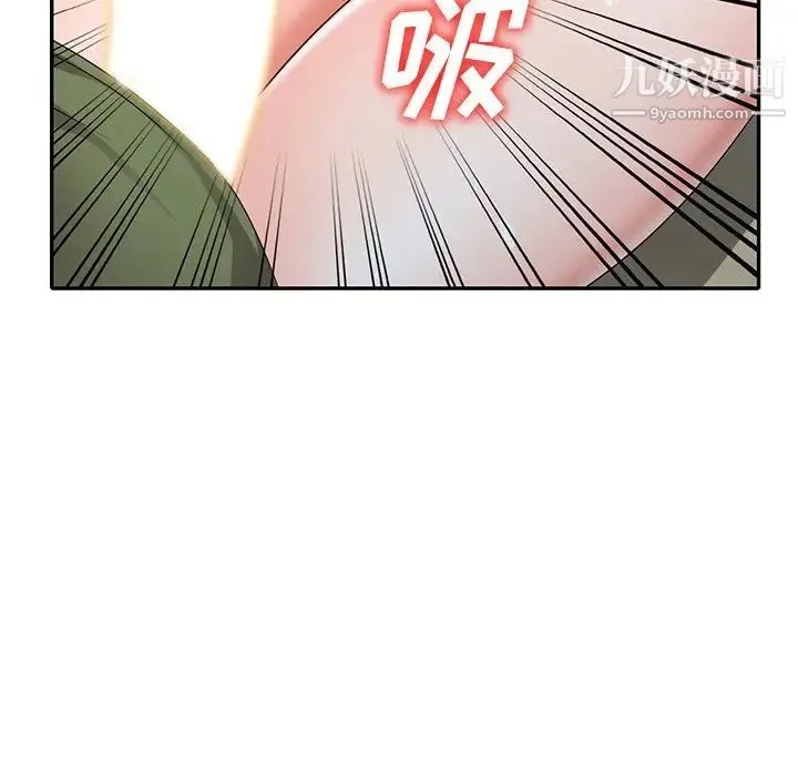 娜娜变身记 - 第15话 - page 59