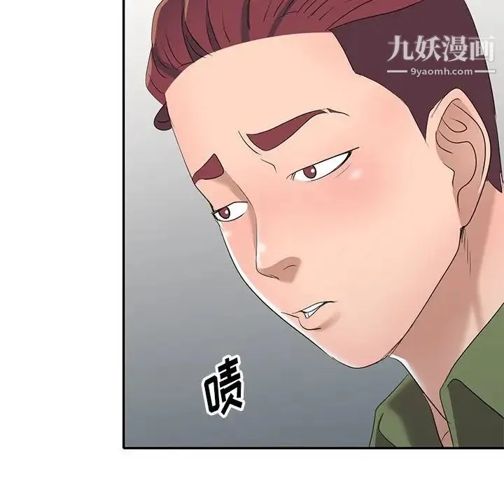 娜娜变身记 - 第15话 - page 72
