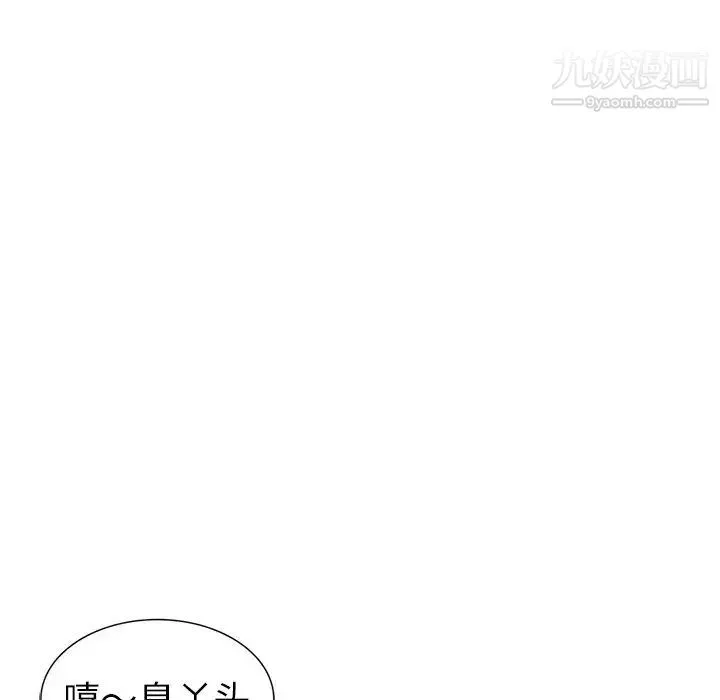 娜娜变身记 - 第15话 - page 73