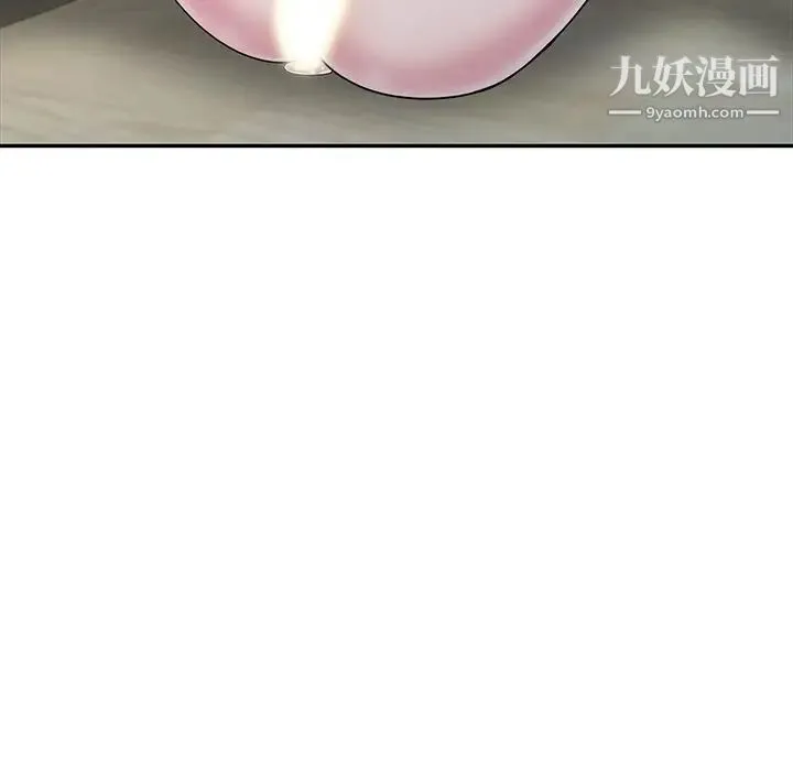 娜娜变身记 - 第15话 - page 78