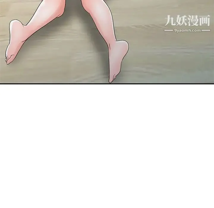 娜娜变身记 - 第15话 - page 109