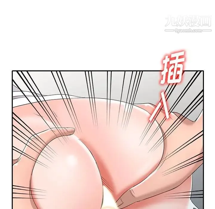 娜娜变身记 - 第15话 - page 119
