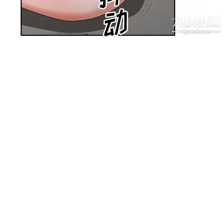 娜娜变身记 - 第15话 - page 127
