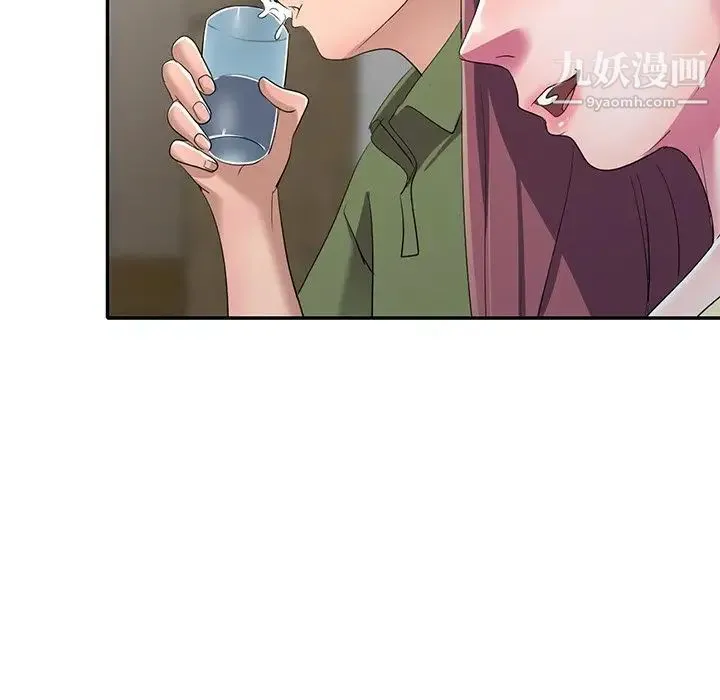 娜娜变身记 - 第15话 - page 133