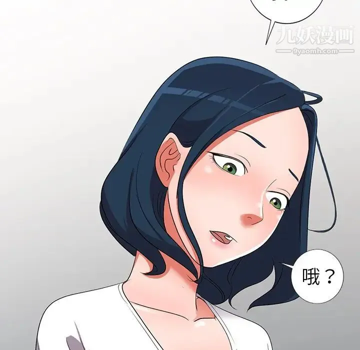 娜娜变身记 - 第15话 - page 146
