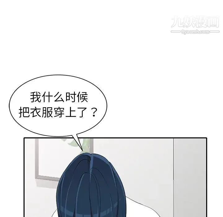 娜娜变身记 - 第15话 - page 148