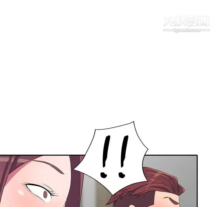 娜娜变身记 - 第15话 - page 153
