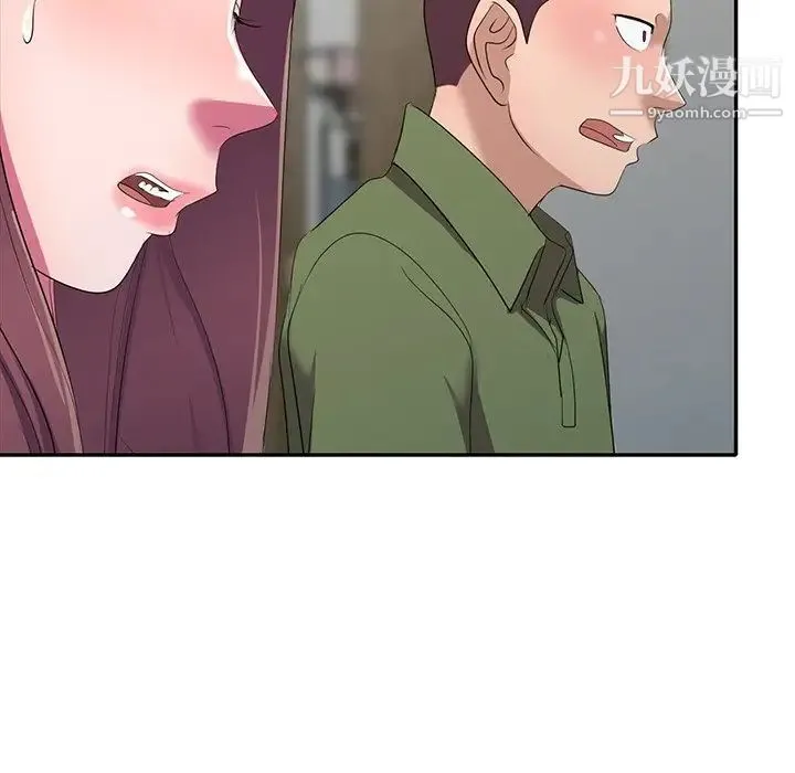 娜娜变身记 - 第15话 - page 154
