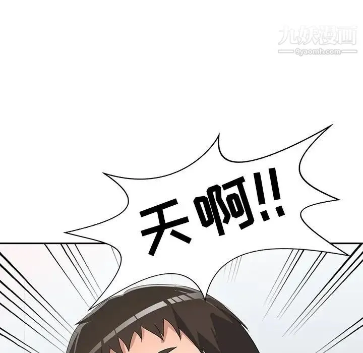 娜娜变身记 - 第15话 - page 155