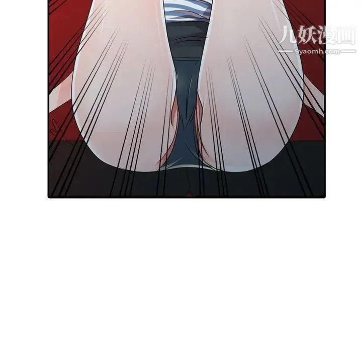 娜娜变身记 - 第10话 - page 12
